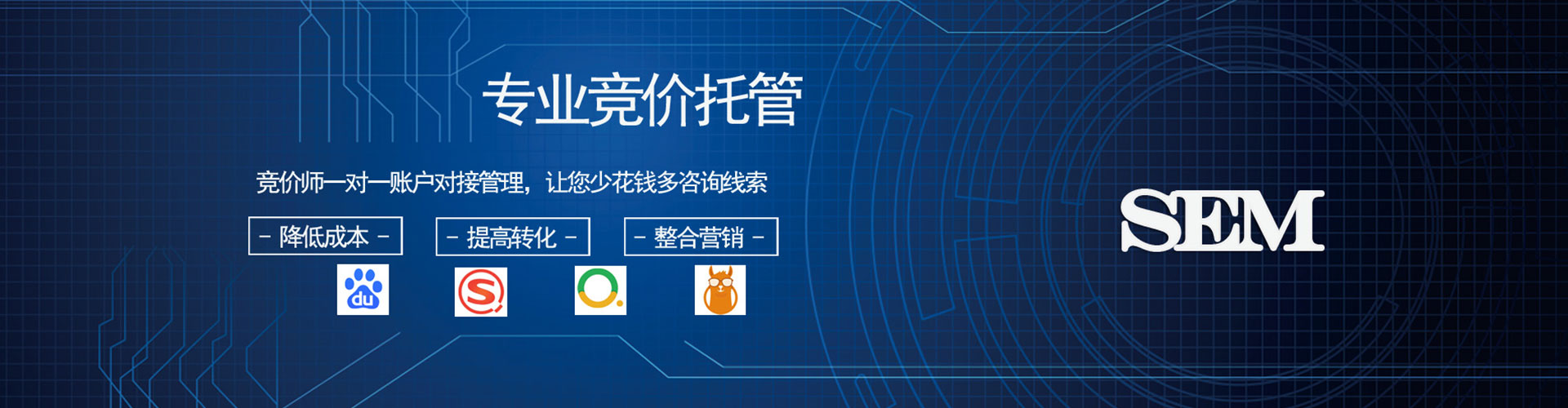 广信谷歌竞价