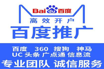 案例分享：SEM广告投放助力企业转型