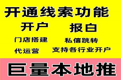 信息流广告代理项目案例分析